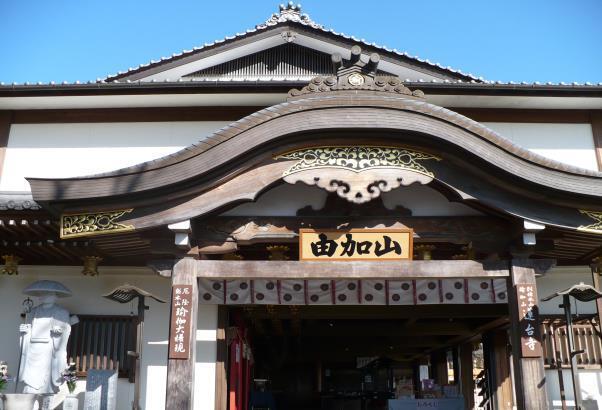 写真：由加山蓮台寺