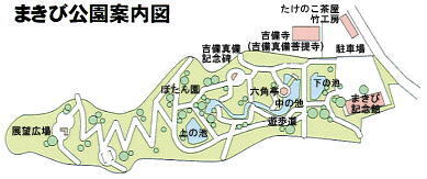 地図：まきび公園案内図