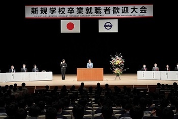 写真：歓迎大会