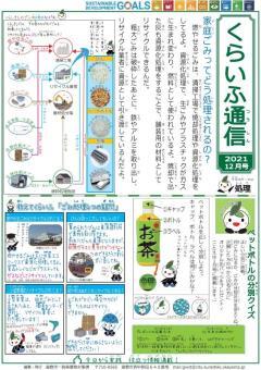 写真：第3号　処理