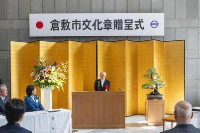 写真：挨拶をする金盛秀禎氏