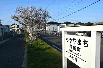 写真:旧下津井電鉄線の桜9