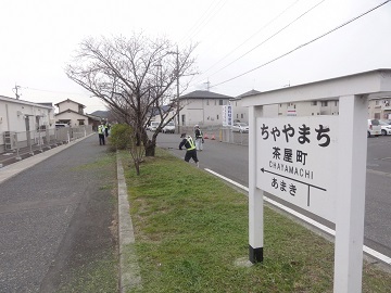 写真：茶屋町の桜並木（旧下津井電鉄跡地）の草刈りの様子