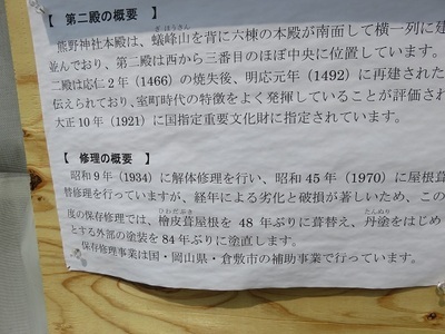 写真：概要