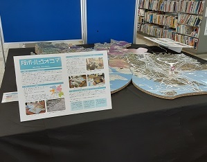 写真：水島図書館での展示