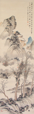 写真：柚木 玉邨「秋景山水図」