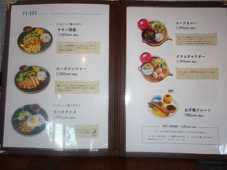 写真：カフェメニュー1