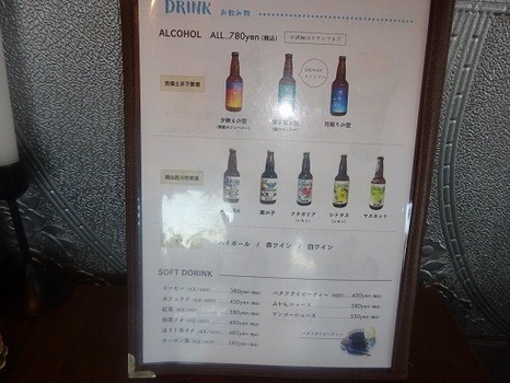 写真：カフェメニュー2