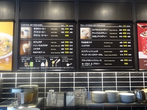 写真：店内メニュー