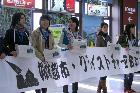 写真：クライストチャーチ地震被災者救援街頭募金