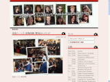写真：2008学生親善使節