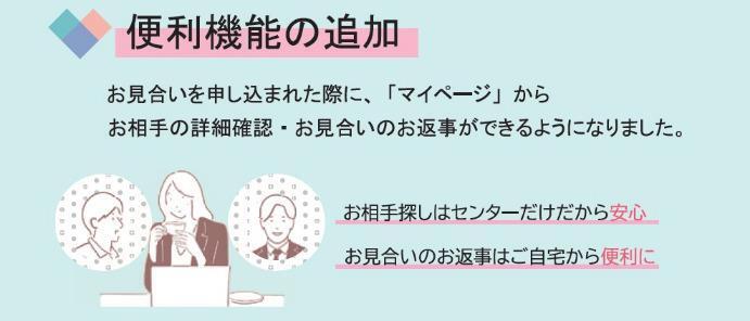 イラスト：便利機能の追加