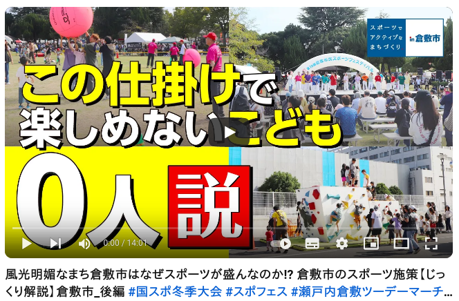 後半動画の画像です。