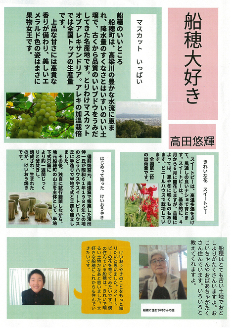 船穂大好き