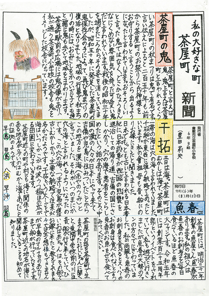 私の大好きな町 茶屋町