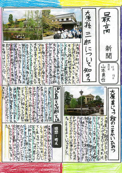 最高新聞