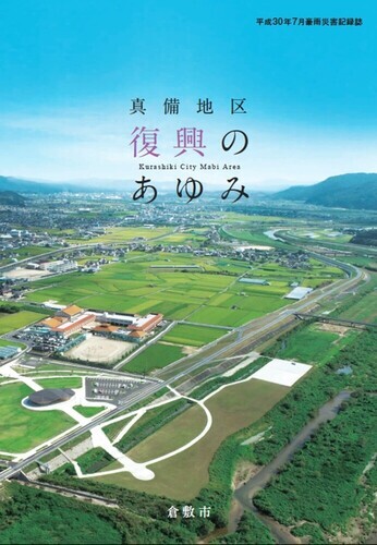 表紙の画像
