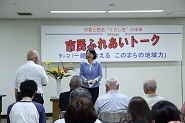水島公民館での開催の様子