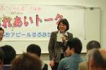玉島市民交流センターでの開催の様子