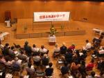 芸文館での開催の様子