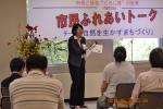 倉敷市役所での開催の様子