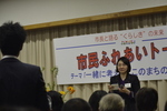 倉敷南公民館での開催の様子