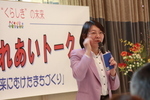 倉敷市役所での開催の様子