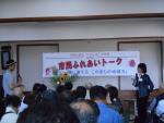 下津井公民館での開催の様子