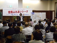 本荘公民館での開催の様子