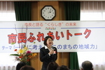 連島南公民館での開催の様子