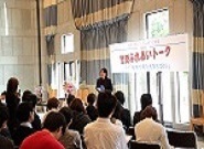 市民ホールでの開催の様子
