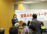 ライフパーク倉敷での開催の様子