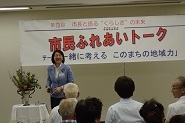 玉島支所での開催の様子