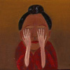サムネイル画像：斎藤 真一「草間瞽女一覧」