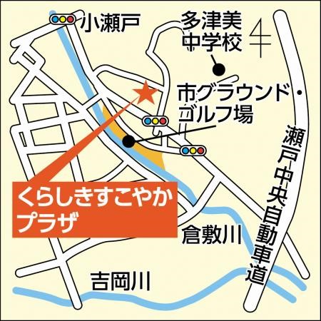 くらしきすこやかプラザの地図