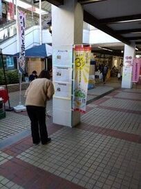 写真：三白市結果発表1