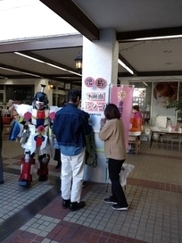 写真：三白市結果発表2