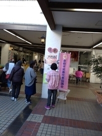 写真：三白市結果発表3