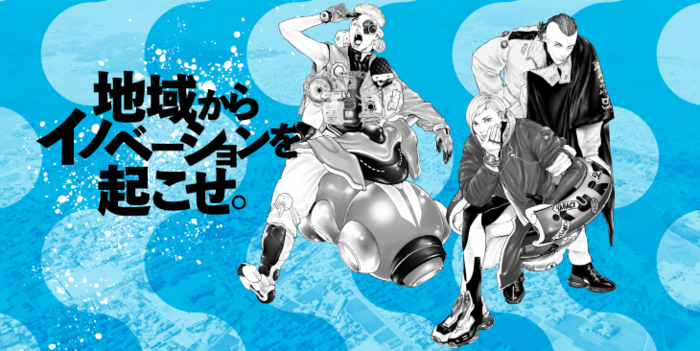 クロッシングトップ画像