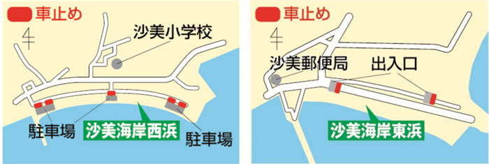 夜間閉め切り場所詳細