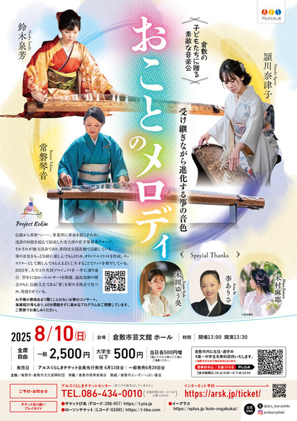 チラシ画像