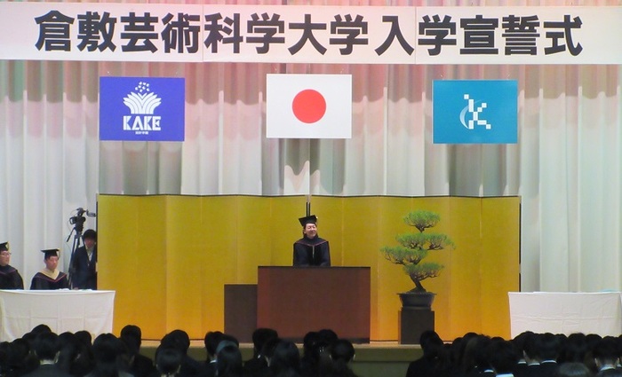 ステージで挨拶をする伊東市長の写真