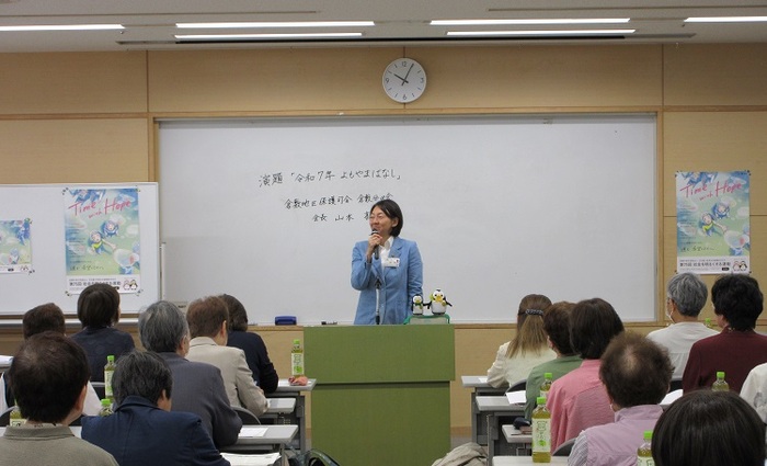 挨拶をする伊東市長の写真