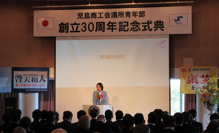 挨拶をする伊東市長の写真