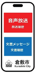 アプリ画面