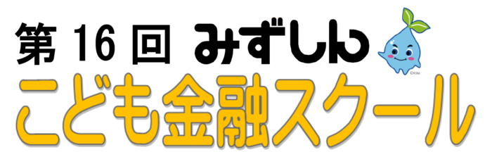 ちらし画像