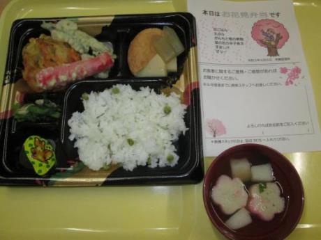 写真：お花見弁当4