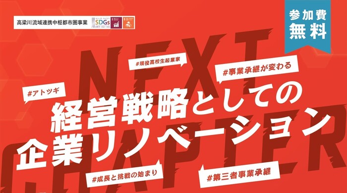 バナー